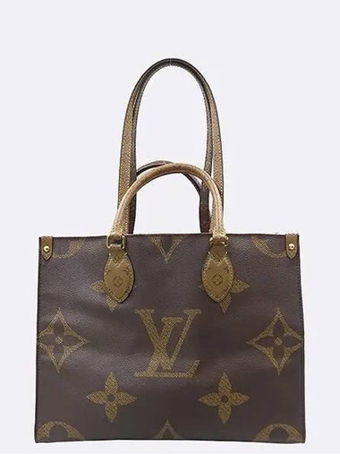 M45321 2 WAY bag - LOUIS VUITTON - BALAAN 1