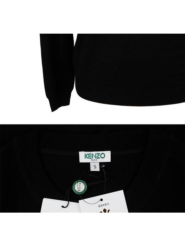 5PU217 3BE 99 Black Logo Knit - KENZO - BALAAN 5