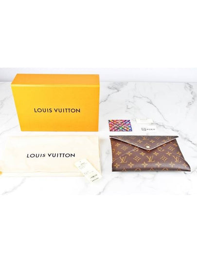 kirigami clutch vs - LOUIS VUITTON - BALAAN 2