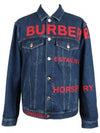 Horseferry denim jacket 50size - BURBERRY - BALAAN 1