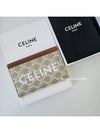 Logo Print Triomphe Canvas Card Holder Grey - CELINE - BALAAN 10