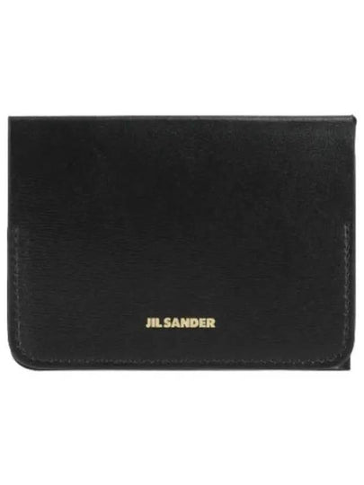 Nappa Leather Logo Folded Card Wallet Black - JIL SANDER - BALAAN 2