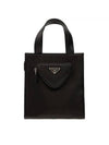 Triangle Logo Pocket Leather Tote Bag Black - PRADA - BALAAN 1