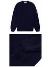 Stretch Cotton Fleece Mock Turtleneck Sweatshirt Navy - STONE ISLAND - BALAAN 5