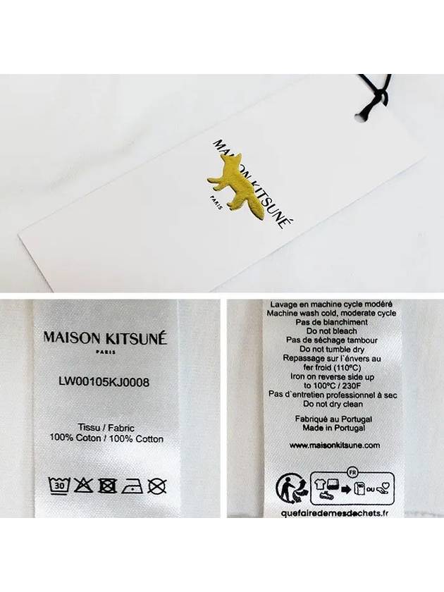 Fox Head Patch Regular Short Sleeve T-Shirt White - MAISON KITSUNE - BALAAN 8