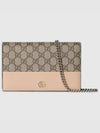 GG Marmont Chain Supreme Long Wallet Light Beige Ebony - GUCCI - BALAAN 1