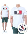 Tricolor Logo Motif Short Sleeve T-Shirt White - MONCLER - BALAAN 2