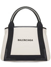 Cabas Logo Canvas Small Tote Bag Black - BALENCIAGA - BALAAN 1