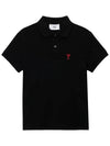 Heart Logo Polo Shirt Black - AMI - BALAAN 2