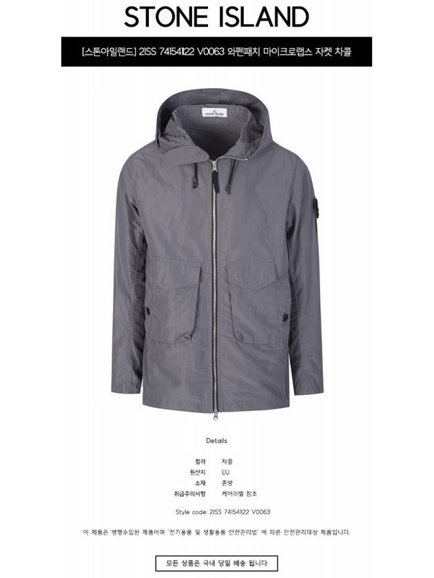 Wappen Patch Micro Reps Hooded Jacket Charcoal - STONE ISLAND - BALAAN 3