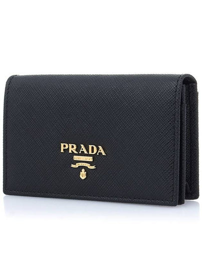 Saffiano Metal Logo Card Wallet Black - PRADA - BALAAN 2