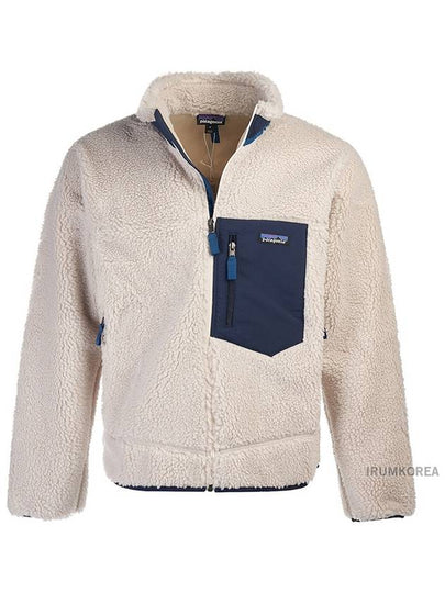 Classic Retro-X Fleece Zip-Up Jacket Beige - PATAGONIA - BALAAN 2