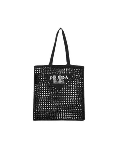 Logo Crochet Tote Bag Black - PRADA - BALAAN 2