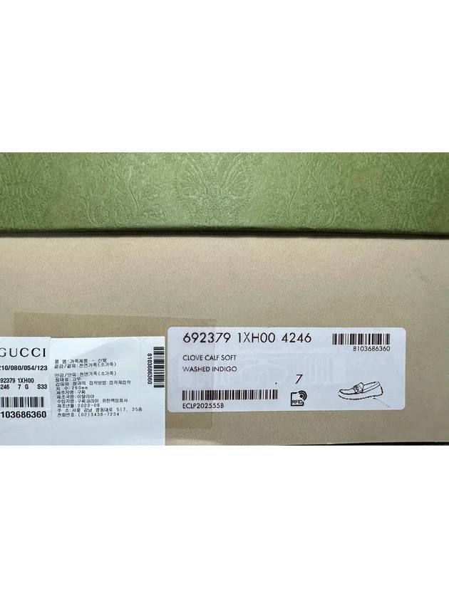 loafer 260 - GUCCI - BALAAN 7