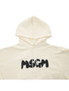 Lettering Logo Print Hoodie Ivory - MSGM - BALAAN 4