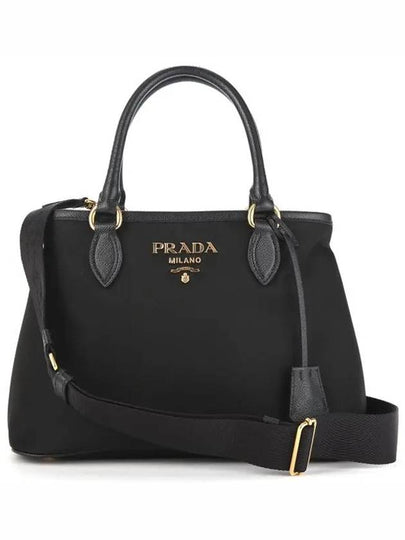 Bag 1BA173 ZMY F0002 Pocono Top Handle Two Way Shoulder Black - PRADA - BALAAN 2