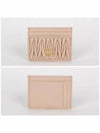 Materasse Nappa Leather Card Wallet Powder Pink - MIU MIU - BALAAN 3