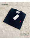 Heart Logo Crew Neck Merino Wool Knit Top Black - AMI - BALAAN 6