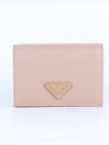 Triangular logo half wallet pink beige - PRADA - BALAAN 1