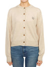 Bold Fox Head Patch Regular Cardigan Beige Melange - MAISON KITSUNE - BALAAN 2