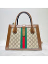 women shoulder bag - GUCCI - BALAAN 3