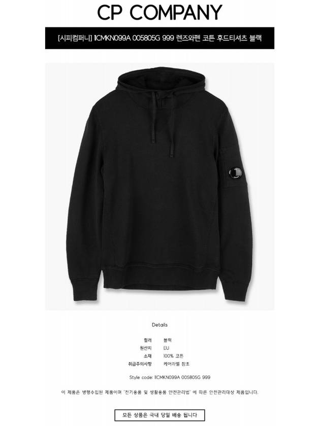 Lens Wappen Sandshell Hoodie Black - CP COMPANY - BALAAN 3