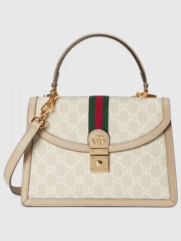 Ophidia GG Supreme Canvas Small Tote Bag Beige - GUCCI - BALAAN 2