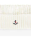 Wool Beanie White - MONCLER - BALAAN 4