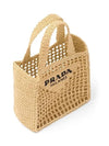 Small Crochet Tote Bag Natural - PRADA - BALAAN 3