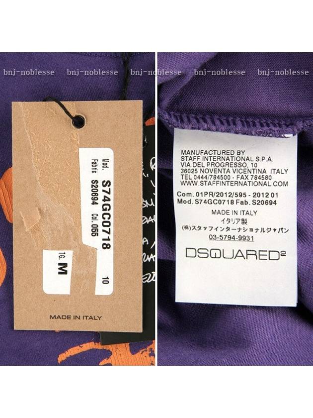 Men's Logo Short Sleeve T-Shirt Purple - DSQUARED2 - BALAAN 6