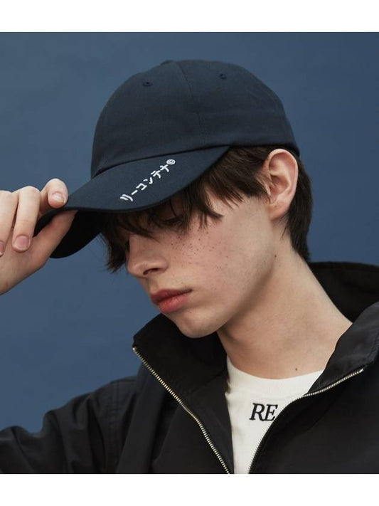 recon cap dark navy - REPLAYCONTAINER - BALAAN 2