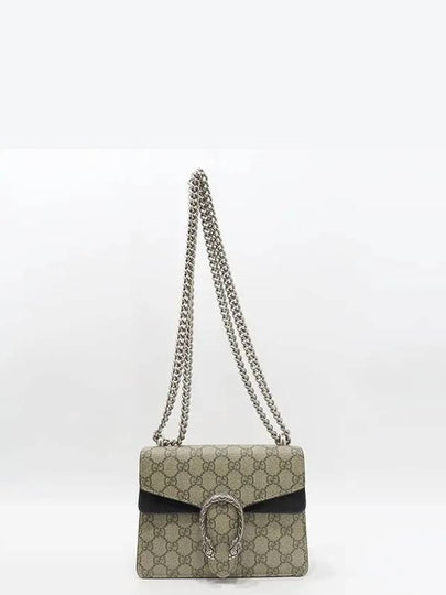 421970 shoulder bag - GUCCI - BALAAN 2