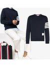 4 Bar Loopback Jersey Sweatshirt Navy - THOM BROWNE - BALAAN 2