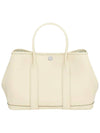 Garden Party 30 Tote Bag Cream - HERMES - BALAAN 1