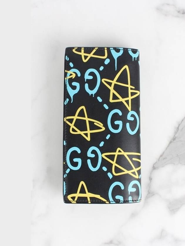 GG star printed long wallet - GUCCI - BALAAN 4