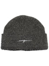 Embroidered Logo Wool Beanie Grey - MSGM - BALAAN 2