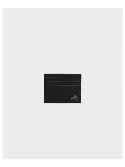 Saffiano Leather Card Wallet Black - PRADA - BALAAN 2