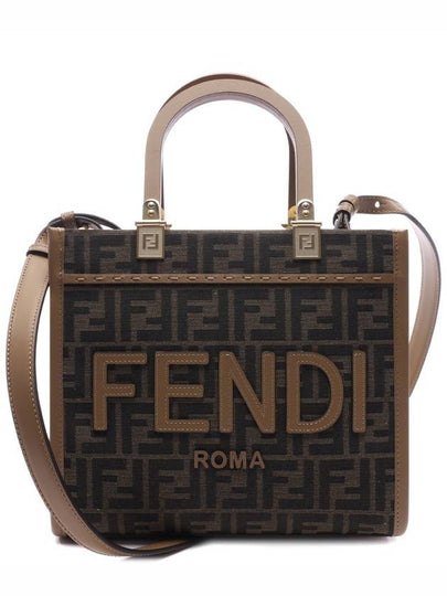 Sunshine FF Jacquard Fabric Small Tote Bag Brown - FENDI - BALAAN 2