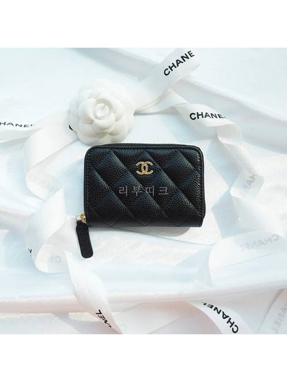 Classic Zipped Coin Purse Grained Calfskin & Gold Black - CHANEL - BALAAN 2