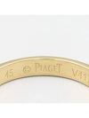 G34P3M45 Ring Jewelry - PIAGET - BALAAN 3