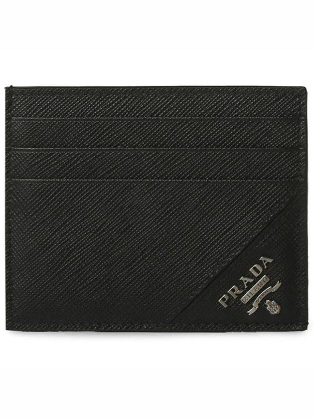 Saffiano Leather Card Wallet Black - PRADA - BALAAN 2