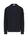 Cotton Crew Neck Sweatshirt Navy - STONE ISLAND - BALAAN 2