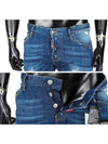 Sexy Twist Jeans Blue - DSQUARED2 - BALAAN 4