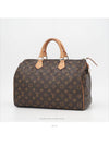 women tote bag - LOUIS VUITTON - BALAAN 2