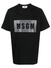 Box Logo Print Short Sleeve T-Shirt Black - MSGM - BALAAN 1