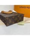 Monogram Petite Sockpla - LOUIS VUITTON - BALAAN 4