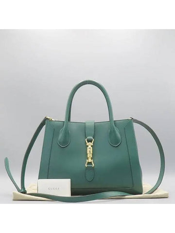 649016 2 WAY bag - GUCCI - BALAAN 1