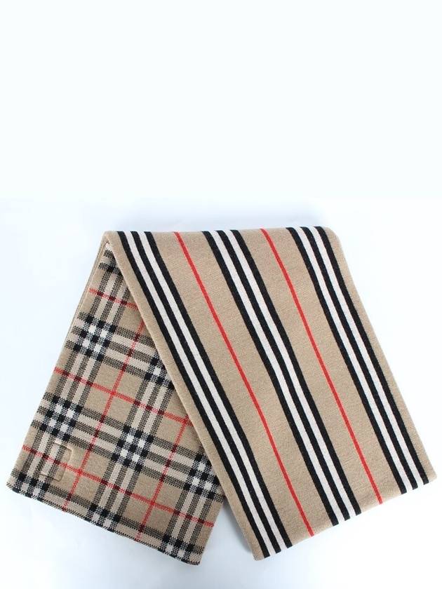 Kids Beanie Muffler Set - BURBERRY - BALAAN 2