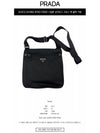 Nylon Triangle Logo Cross Bag Black - PRADA - BALAAN 3