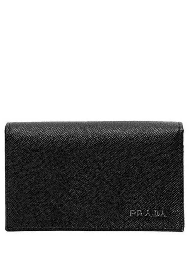 Men s card wallet 270646 - PRADA - BALAAN 1